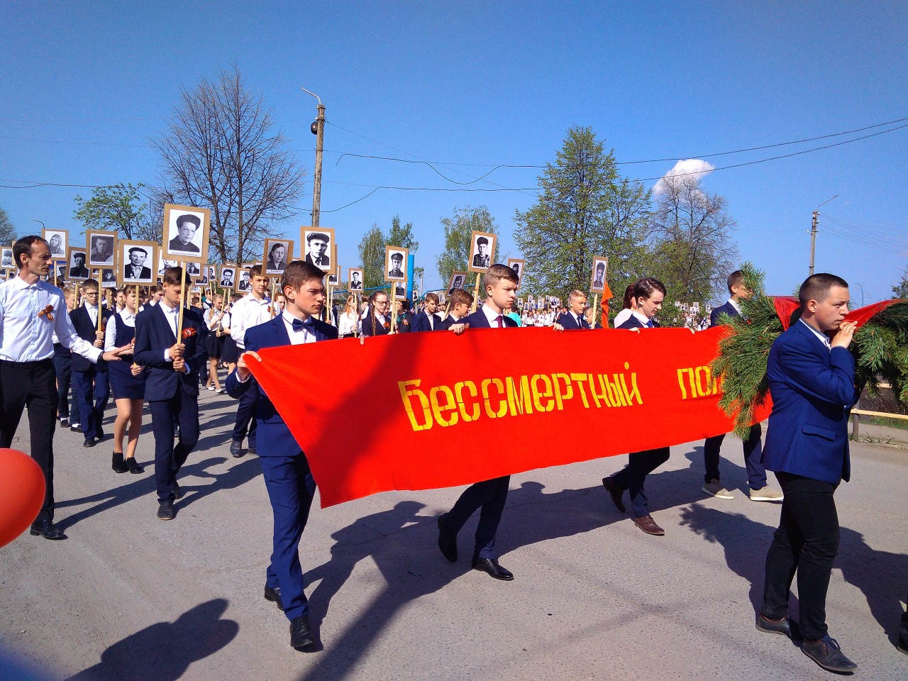 Шествие Бессмертного полка.